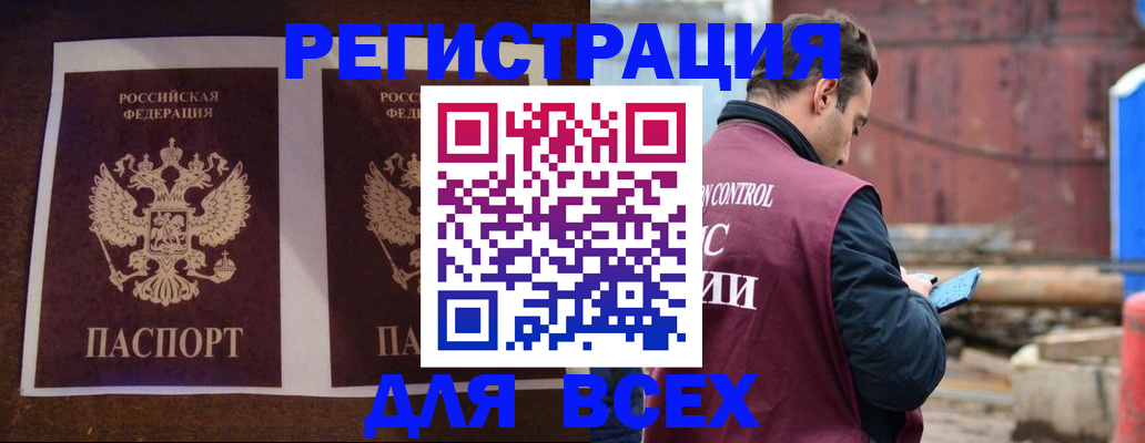 регистрация для школы в Тольятти